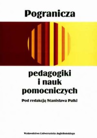 Pogranicza pedagogiki i nauk pomocniczych - okładka książki