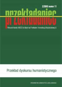 Przekładaniec nr 11. Półrocznik - okładka książki