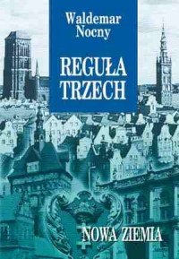 Reguła trzech. Tom 2 - okładka książki