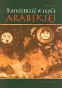 Starożytność w myśli arabskiej - okładka książki