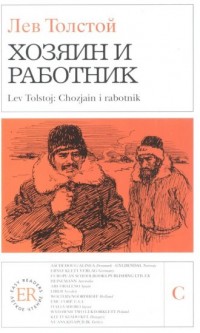 Chozjain i rabotnik - okładka książki