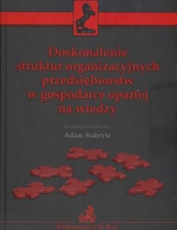 Doskonalenie struktur organizacyjnych - okładka książki