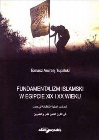 Fundamentalizm islamski w Egipcie - okładka książki