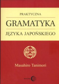 Praktyczna gramatyka języka japońskiego - okładka książki