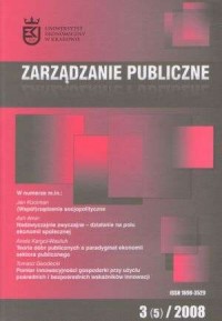 Zarządzanie Publiczne 3/2008 - okładka książki