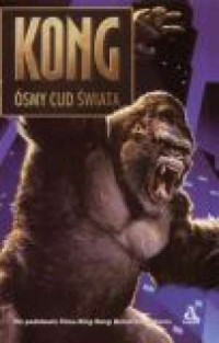 Kong. Ósmy cud świata - okładka książki