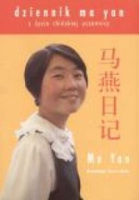 Dziennik Ma Yan. Z życia chińskiej - okładka książki