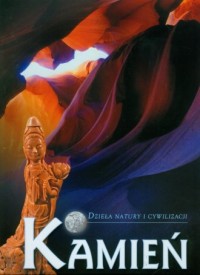 Kamień. Dzieła natury i cywilizacji - okładka książki