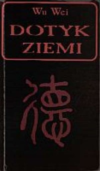Wu Wei. Dotyk Ziemi - okładka książki