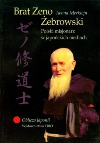 Brat Zeno Żebrowski. Seria: Oblicza - okładka książki