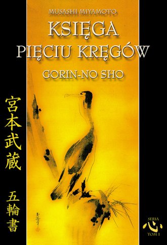 powiększ Księga pięciu kręgów - okładka książki