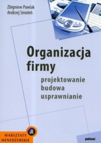 Organizacja firmy. Projektowanie, - okładka książki