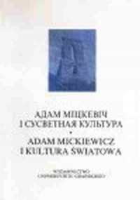 Adam Mickiewicz i kultura światowa. - okładka książki