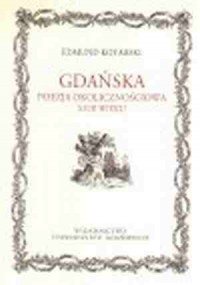 Gdańska poezja okolicznościowa - okładka książki