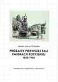Prozaicy pierwszej fali emigracji - okładka książki