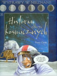 Historia odkryć kosmicznych - okładka książki