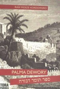 Palma Dewory - okładka książki