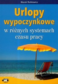 Urlopy wypoczynkowe w różnych systemach - okładka książki