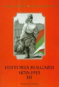 Historia Bułgarii 1870-1915. Tom - okładka książki