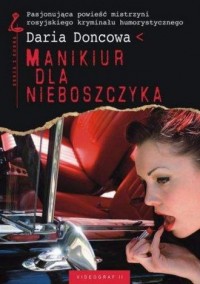 okładka książki - Manikiur dla nieboszczyka