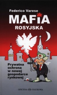 Mafia rosyjska. Prywatna ochrona - okładka książki