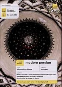 Modern persian (2 CD and coursebook) - okładka książki