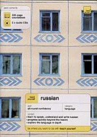 Russian. Coursebook (+ 2 CD) - okładka książki