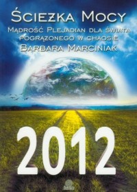 Ścieżka Mocy 2012. Tom 4 - okładka książki