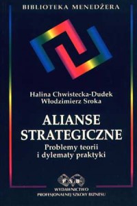 Alianse strategiczne. Problemy - okładka książki