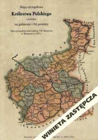 Gubernia Piotrkowska - mapa szczegółowa - zdjęcie reprintu, mapy