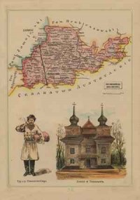 Powiat Tomaszowski - mapa szczegółowa - zdjęcie reprintu, mapy