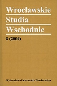 Wrocławskie Studia Wschodnie 8/2004 - okładka książki