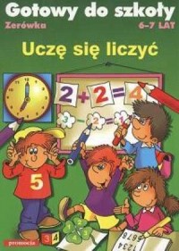 Uczę się liczyć. 6-7 lat - okładka książki