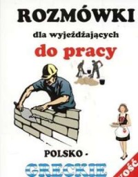 Rozmówki polsko-greckie. Dla wyjeżdzających - okładka książki