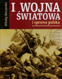 I Wojna Światowa i sprawa polska - okładka książki