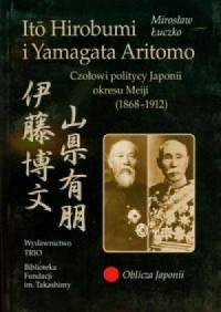 Ito Hirobumi i Yamagata Aritomo - okładka książki