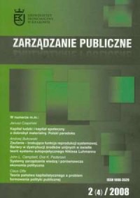 Zarządzanie publiczne 04/2008 - okładka książki