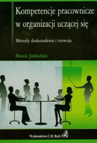 Kompetencje pracownicze w organizacji - okładka książki