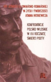 Mit jedności słowiańsko-romańskiej - okładka książki