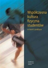 Współczesna kultura fizyczna studentów - okładka książki