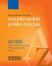 Kieszonkowy słownik rosyjsko-polski - okładka książki