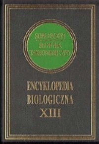 Encyklopedia biologiczna. Tom 13 - okładka książki