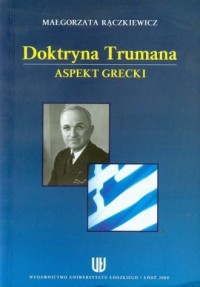 Doktryna Trumana. Aspekt grecki - okładka książki