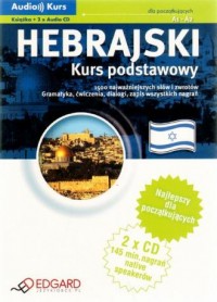 Hebrajski. Kurs podstawowy (+ CD) - okładka podręcznika
