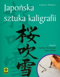 Japońska sztuka kaligrafii - okładka książki