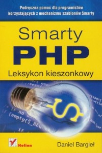 Smarty PHP. Leksykon kieszonkowy - okładka książki