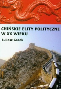 Chińskie elity polityczne w XX - okładka książki