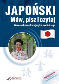Japoński. Mów, pisz i czytaj (+ - okładka podręcznika
