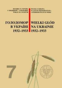 Wielki Głód na Ukrainie 1932-1933 - okładka książki