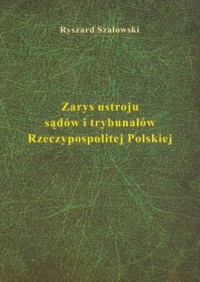 Zarys ustroju sądów i trybunałów - okładka książki